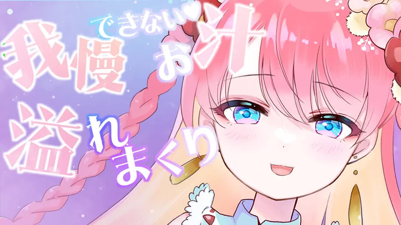 【耳舐めASMR_3Dio】れろじゅぶ♡お汁溢れるの我慢できないっ♡EarLicking,舔耳朵,喘气声,귀 핥기-Obq0DS2EWaE